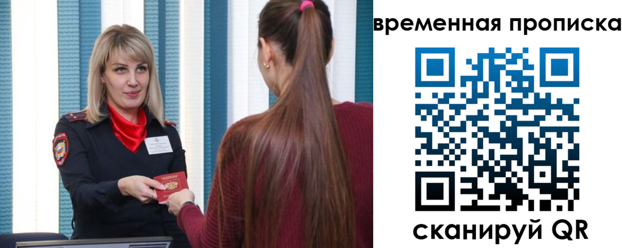 найти адрес прописки в Челябинской области