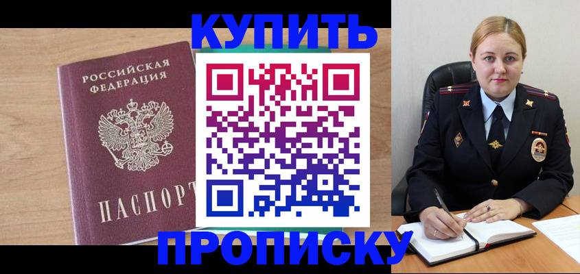 регистрация для школы в Челябинской области
